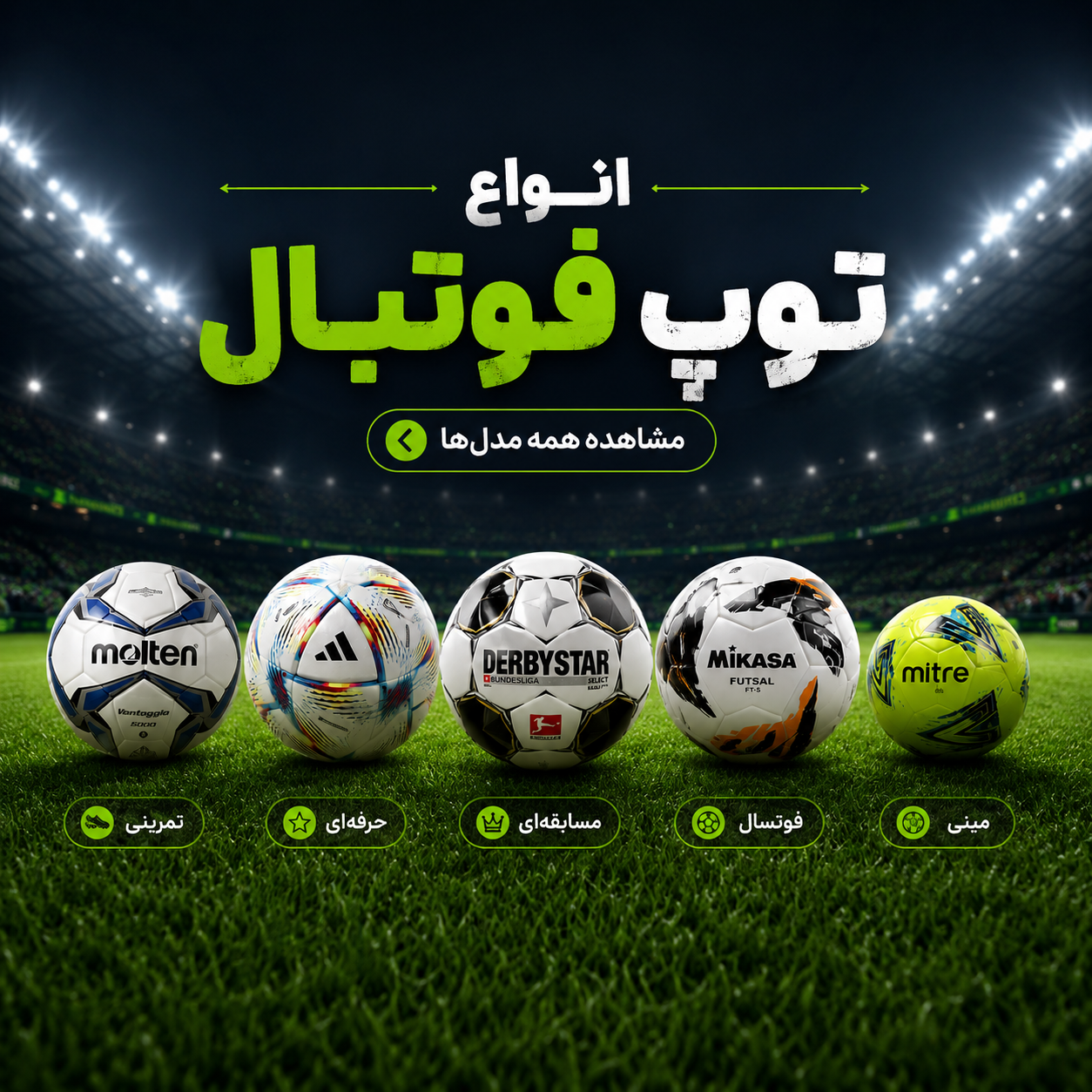 تخصصی و پرفروش ترین اسکیت برد 