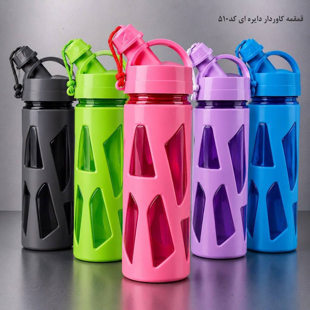 قمقمه کاور دار دایره ای